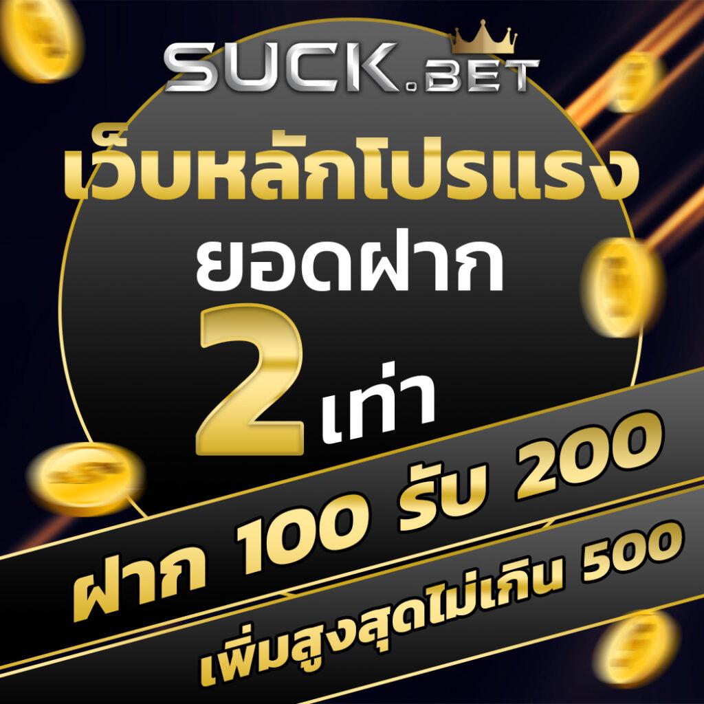 ทางเข้า Slot PG คาสิโนออนไลน์อันดับ 1 โปรโมชั่นสุดคุ้มในปี 2024