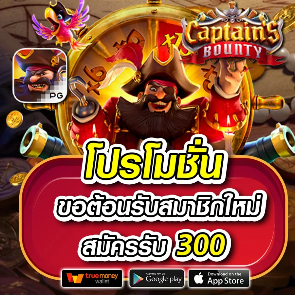 ทางเข้า Wing1688 เต็มรูปแบบ ทดลองเล่นและเพิ่มโอกาสทำกำไรบนแพลตฟอร์มทันสมัย