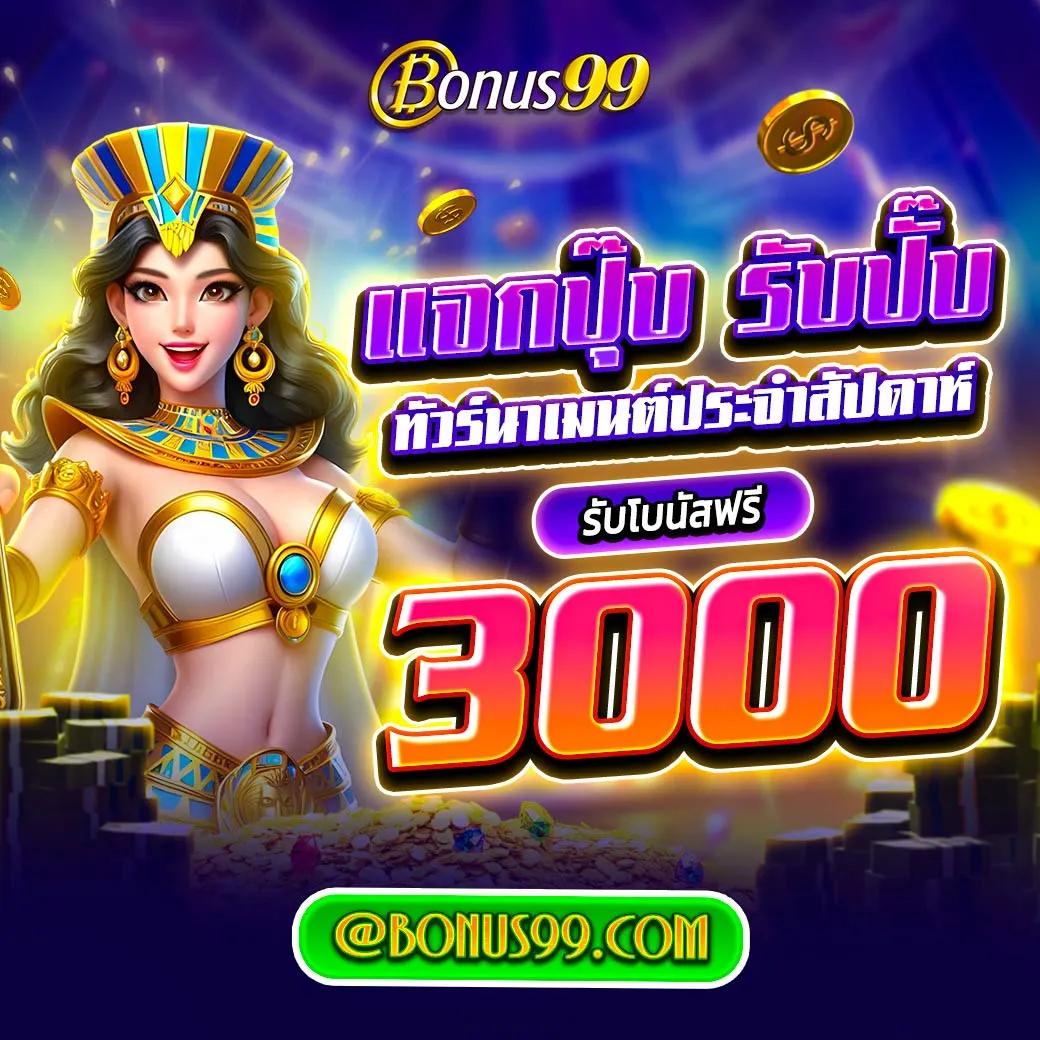ทางเข้า bet365 ล่าสุด สมัครง่าย พร้อมโปรโมชั่นสุดฮิตในไทย