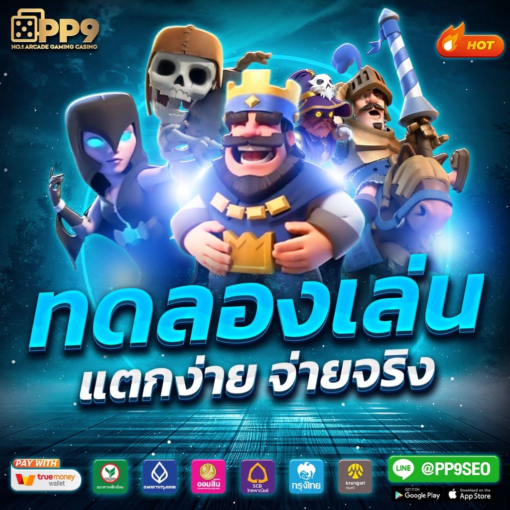 ทางเข้า dafabet แบรนด์คาสิโนออนไลน์ยอดนิยม เข้าสู่ระบบง่ายรับข้อเสนอดี