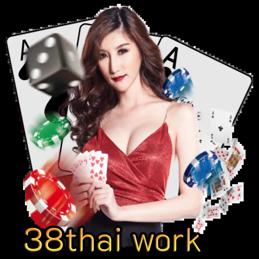 ทางเข้า m88 เว็บคาสิโนออนไลน์อันดับหนึ่งในไทย 2024
