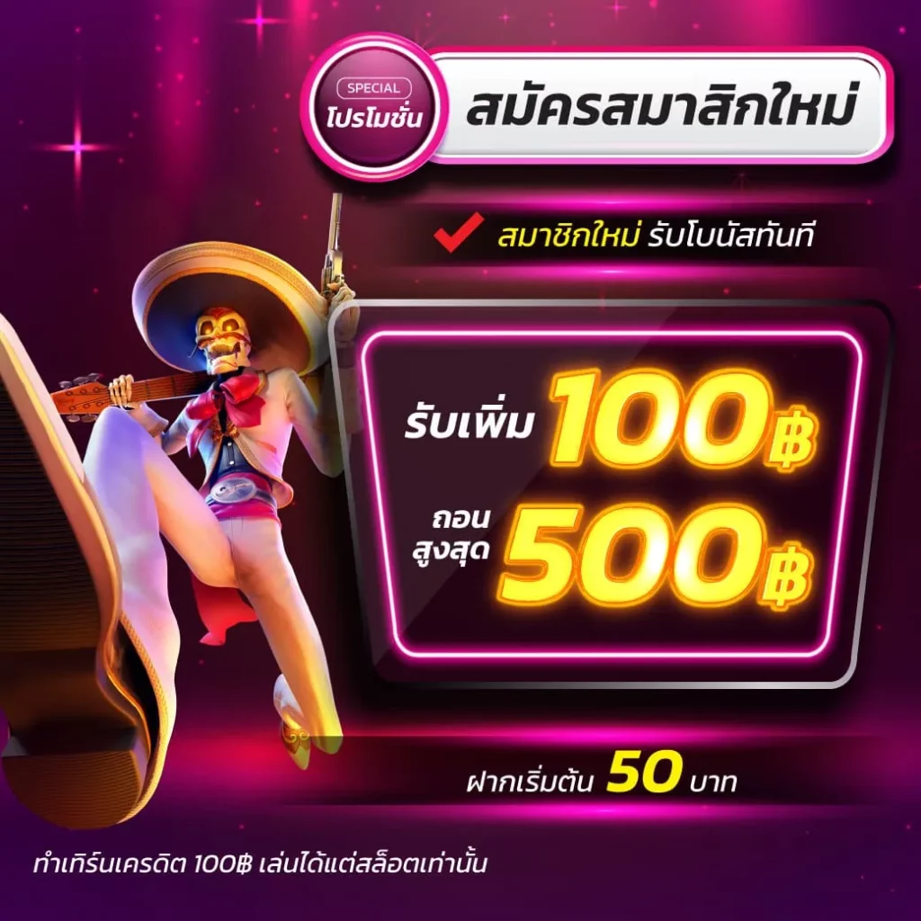 ทางเข้า riches888 คาสิโนออนไลน์ พร้อมโปรโมชั่นสุดปังทุกวัน