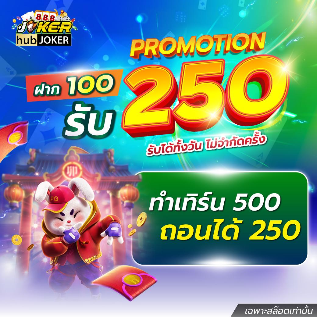 ทางเข้า ufabet888 login เว็บหลักสุดมันส์ มั่นคง ปลอดภัยในไทย