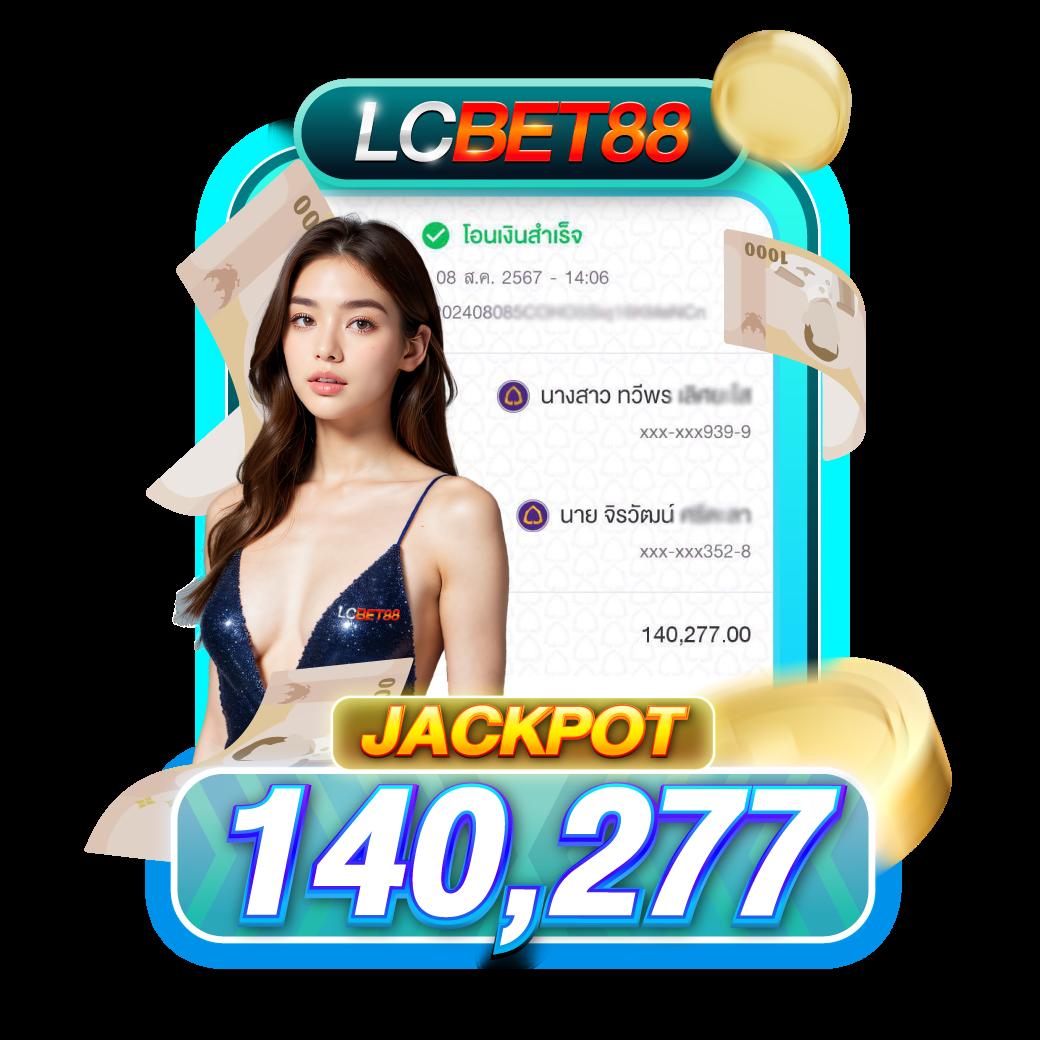 ทางเข้า ufabet888 เว็บตรงคาสิโนออนไลน์แจกจริง เล่นง่ายได้เงินจริง