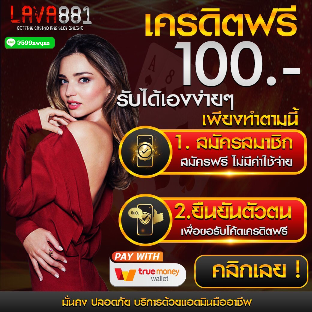 ทางเข้า ufabet911 คาสิโนออนไลน์ยอดนิยม พร้อมเทคนิคระยะยาว