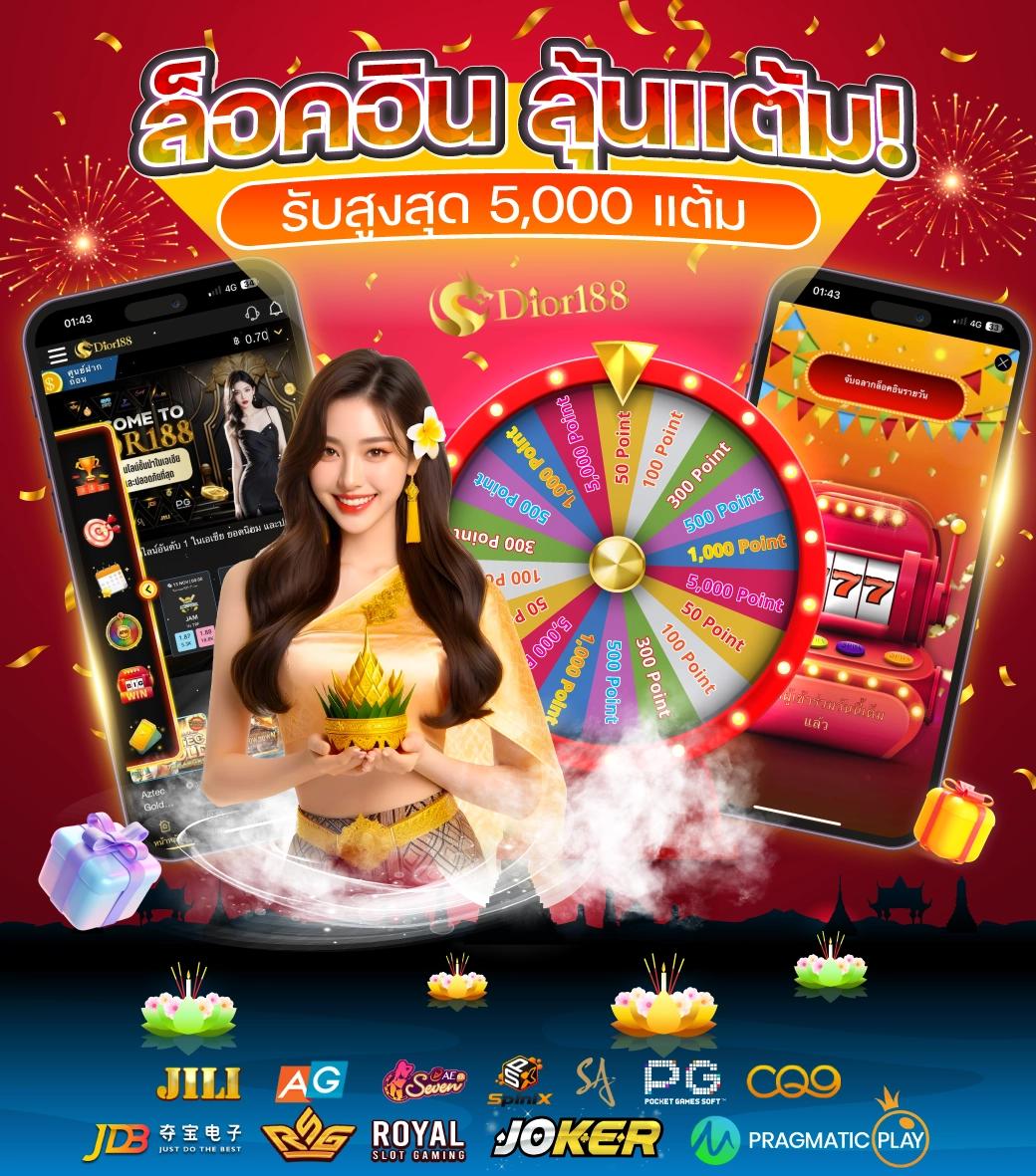 ทางเข้า ufabet ล่าสุด ศูนย์รวมความบันเทิงคาสิโนออนไลน์ครบวงจร