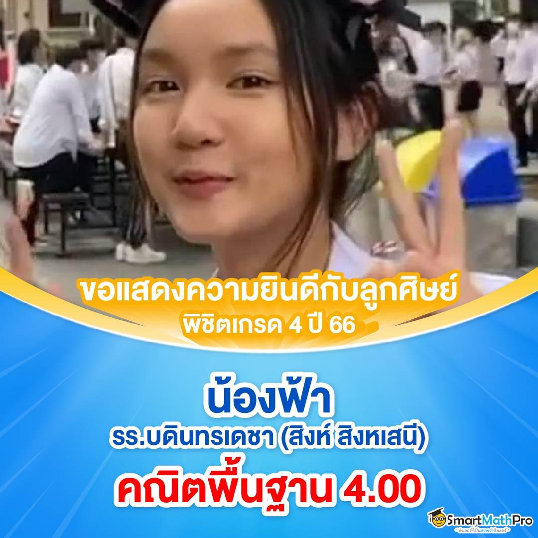 ทางเข้า สล็อต 369 เว็บตรง รวมเกมสล็อตแตกง่าย อัปเดตล่าสุด