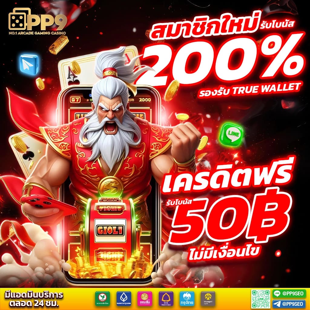 ทางเข้าbetflix ศูนย์รวมเกมสล็อตและคาสิโนออนไลน์ยอดนิยม 2024