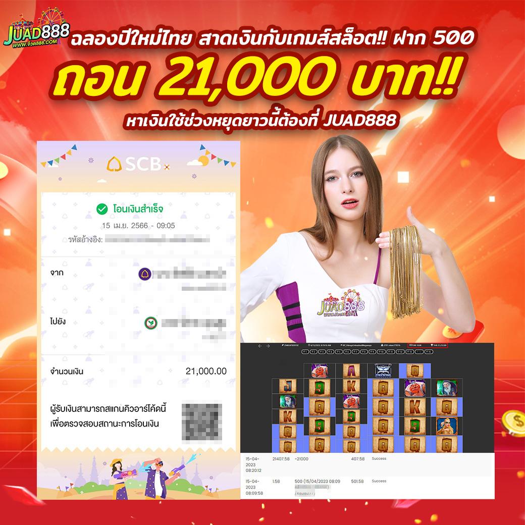 ทางเข้าjoker123 auto เว็บพนันออนไลน์เล่นง่าย จ่ายจริง 2024