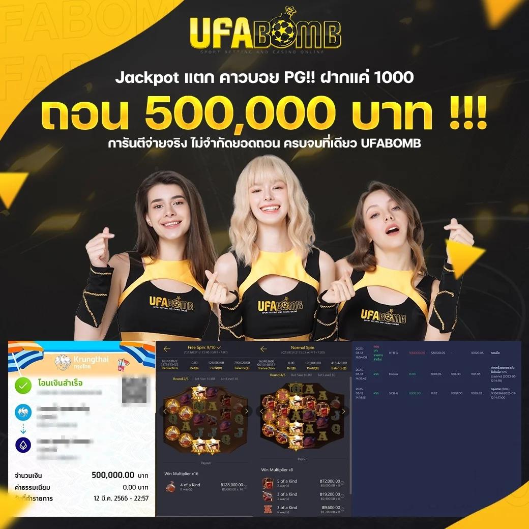 ทางเข้าpg คาสิโนชั้นนำ กลับมาแล้ว รับโบนัสสุดคุ้มทุกวัน