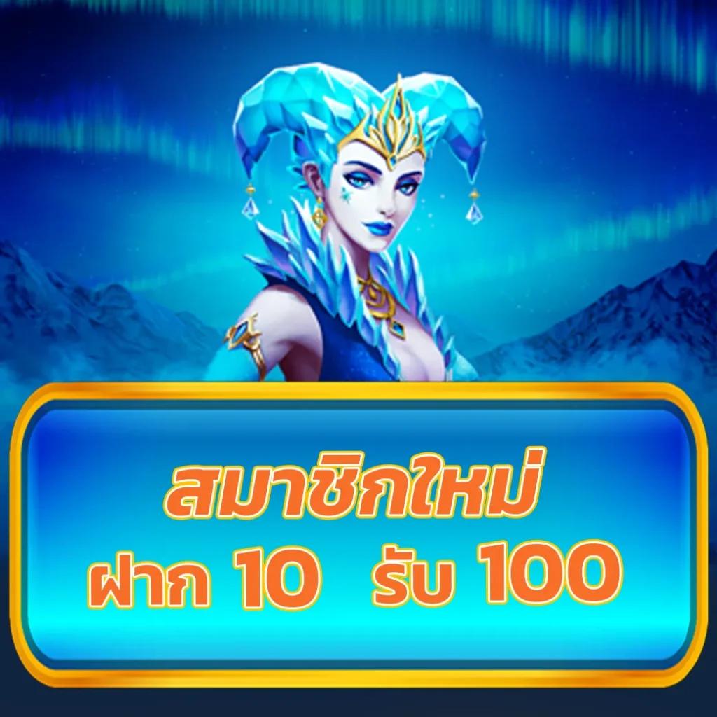ทางเข้าsbotop คาสิโนออนไลน์อันดับหนึ่ง พร้อมโปรโมชั่นสุดคุ้ม