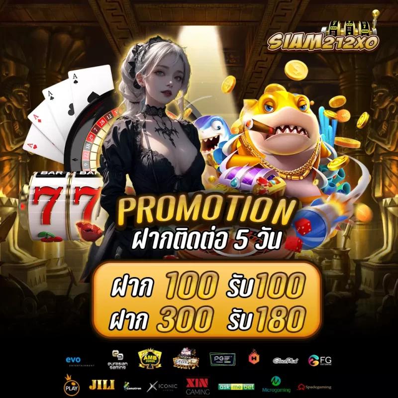 ทางเข้าslot 888 เว็บตรง ช่องทางมั่นใจ เล่นง่าย จ่ายจริง ระบบดีที่สุด