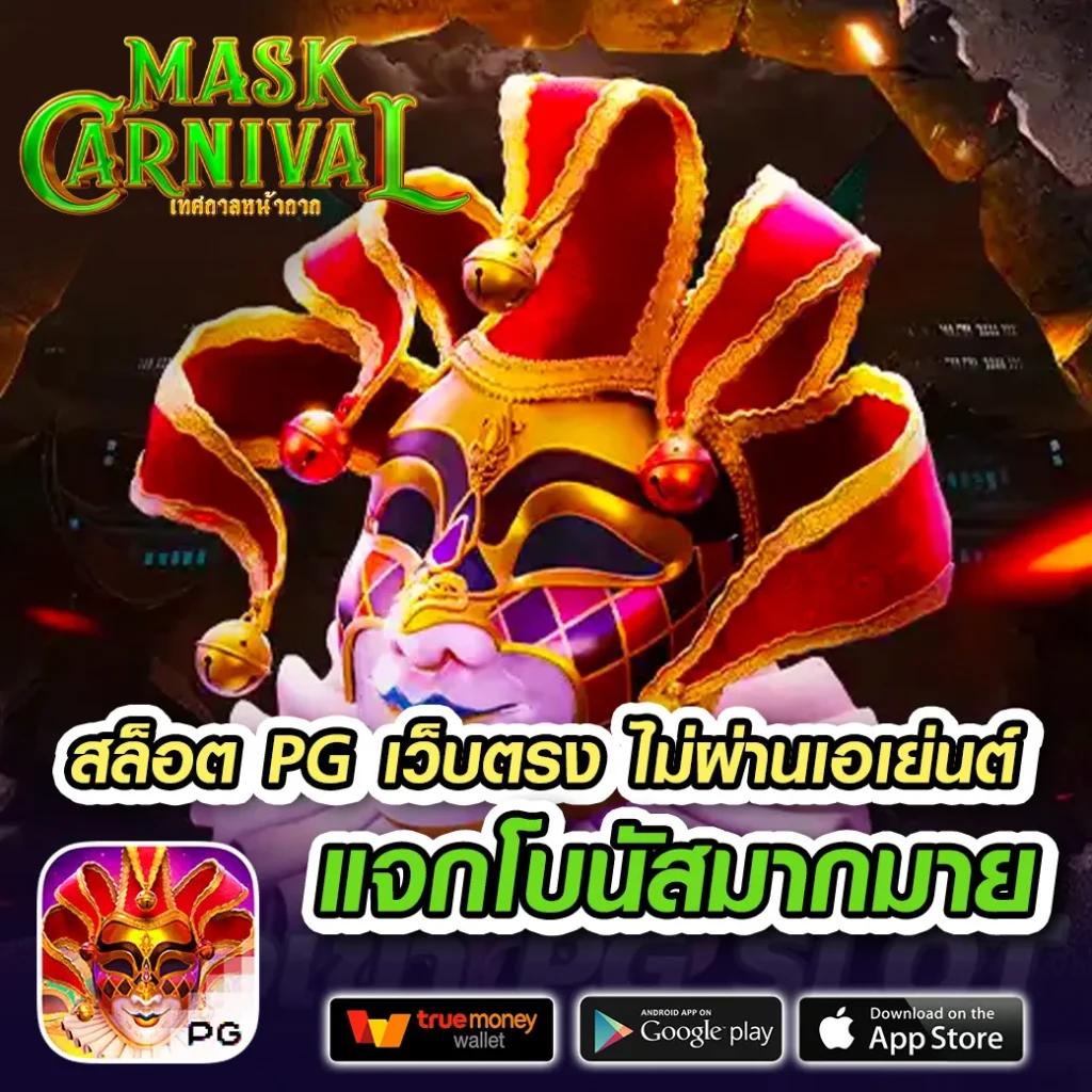 ทางเข้าufa007 เว็บไซต์พนันออนไลน์ยอดนิยมอันดับ1 รองรับทุกความชื่นชอบ