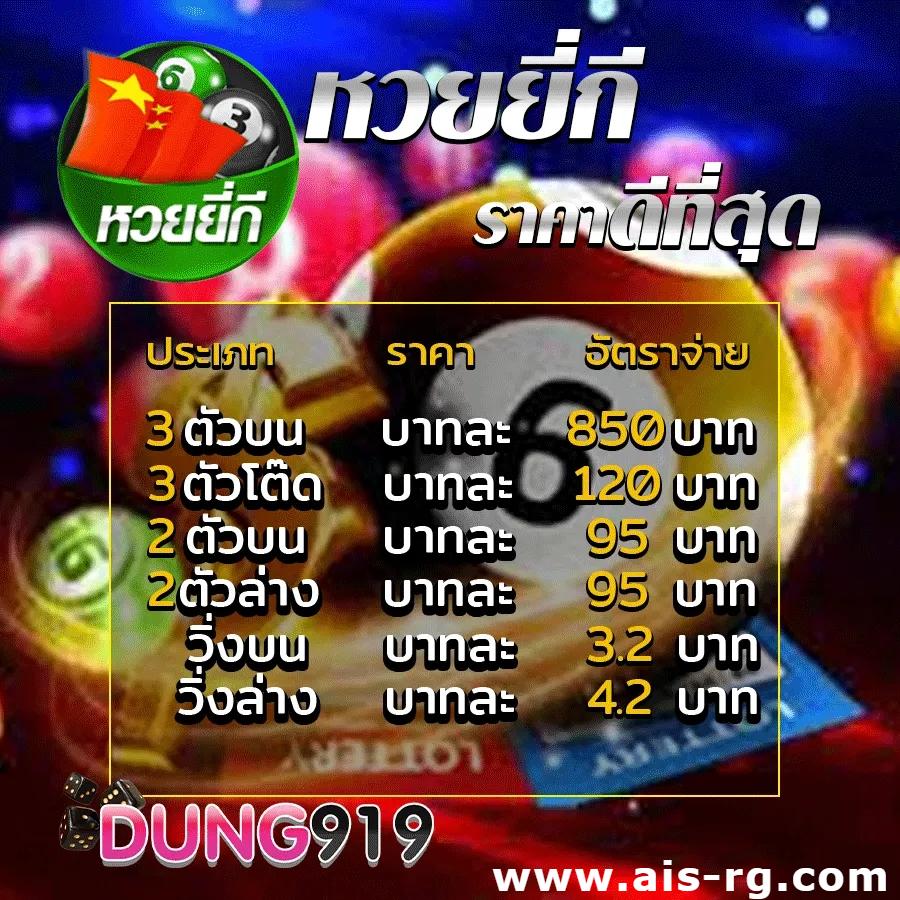ทางเข้าufa369 เว็บเดิมพันอันดับ 1 ปลอดภัยด้วยระบบสุดล้ำ