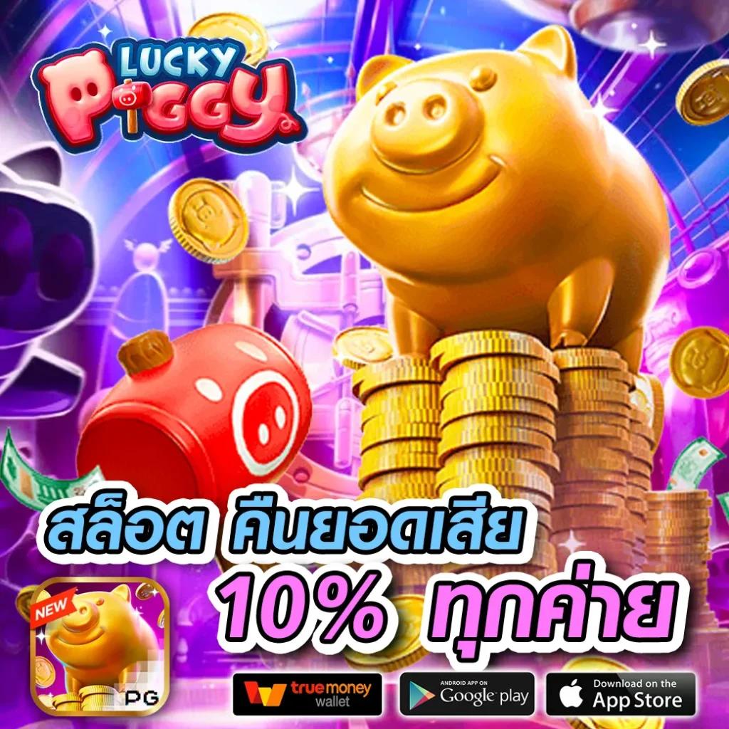 ทางเข้าufabet แหล่งรวมเกมคาสิโนน่าเชื่อถือแห่งปี 2024
