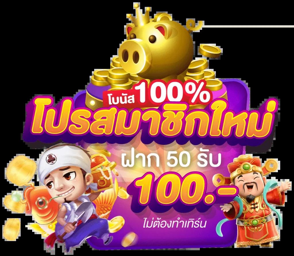 ทางเข้าw69 เว็บตรงคาสิโนออนไลน์เกมใหม่ล่าสุดกันสนุกเต็มอิ่ม