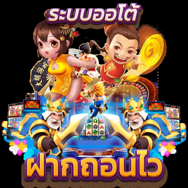 ทางเข้าw88 ความสนุกใหม่ล่าสุด เดิมพันได้ไม่มีสะดุดปลอดภัย 2024