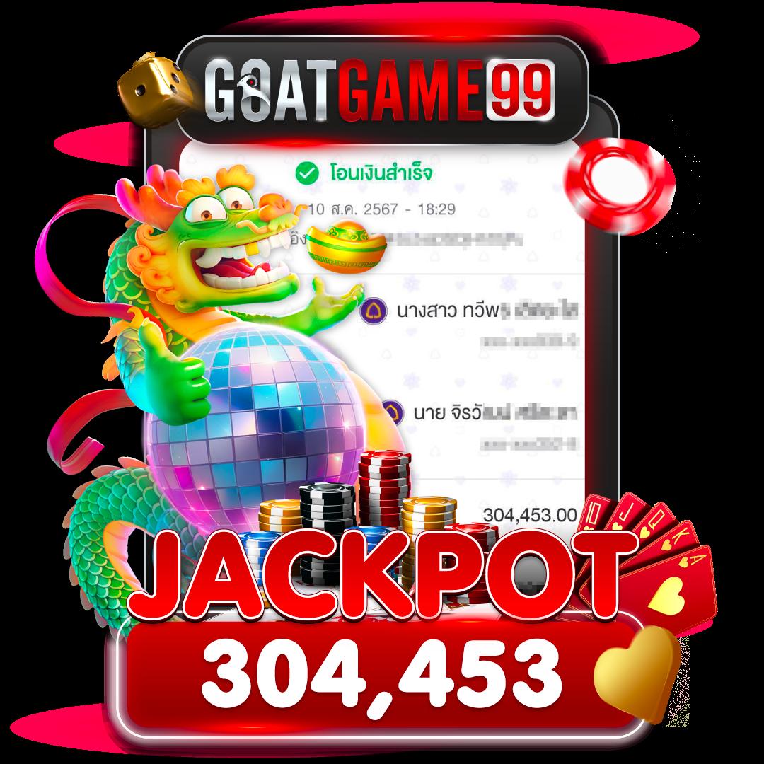 ทางเข้าฟัน 88 เว็บตรงยอดนิยม เพิ่มโอกาสทำกำไรสูงสุด
