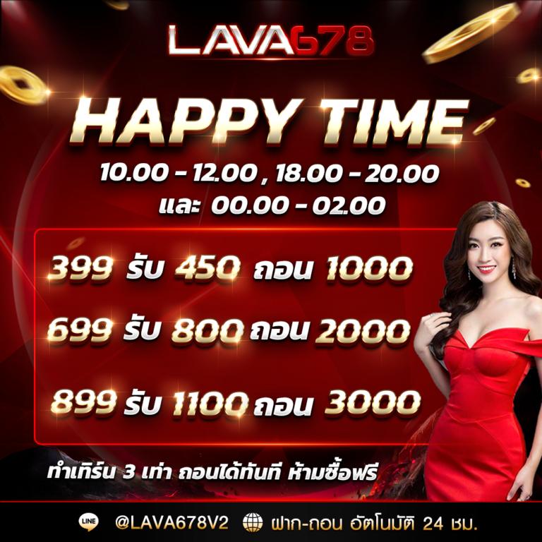 ทางเข้าสู่ Super PG 1688 เล่นง่าย ระบบล้ำสมัย ได้เงินจริง