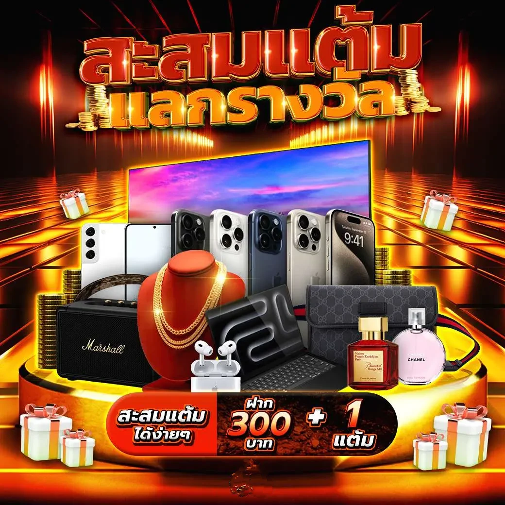 ทางเข้าสู่ระบบ Betflik789 ล่าสุด ฝาก-ถอน auto ใช้งานง่าย