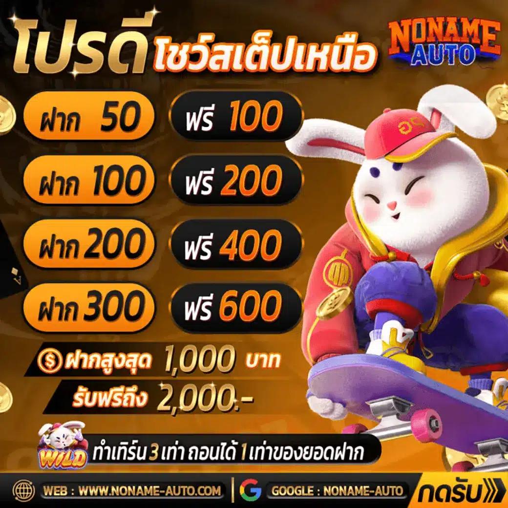 ทางเข้าสู่ระบบ SA168VIP ล่าสุด ทั้งสนุกและปลอดภัยในทุกเกม
