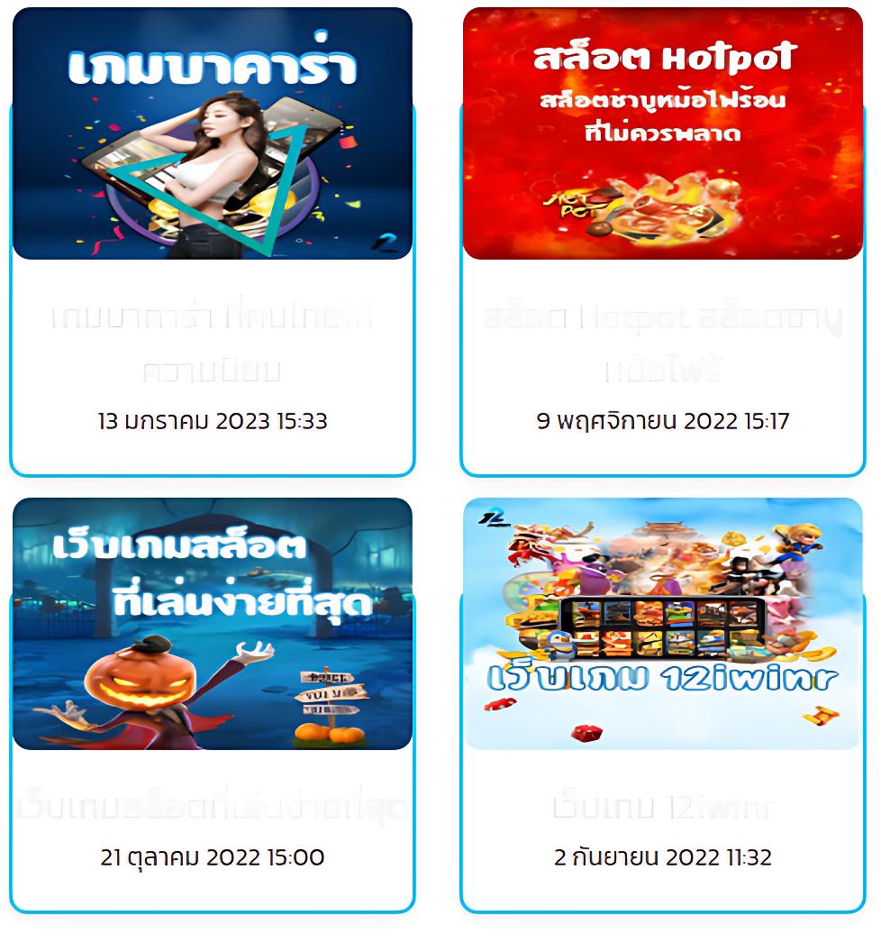 ทางเข้าสล็อต เว็บตรงล่าสุด สมัครง่าย จ่ายเต็มทุกยอด
