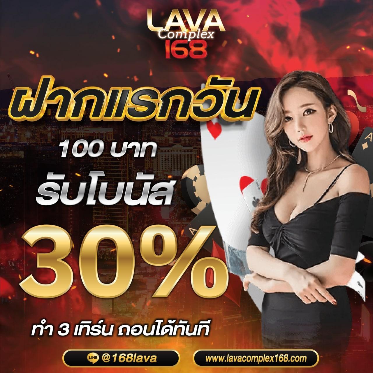 ท่านอ้วน คาสิโนเว็บตรง ระบบออโต้ ฝาก-ถอนรวดเร็วปลอดภัย