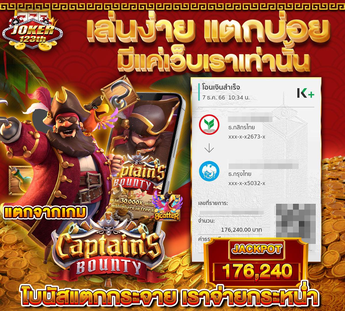 ทายผลบอลวันนี้ เว็บเดิมพันครบวงจร บริการทันสมัย อันดับ 1