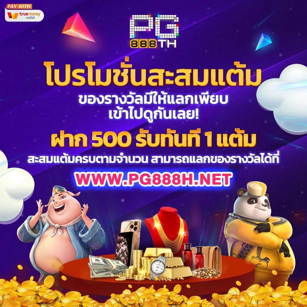 ที่เด็ด7m คาสิโนสด ระบบใหม่ล่าสุด เล่นง่าย จ่ายจริงทุกยอด