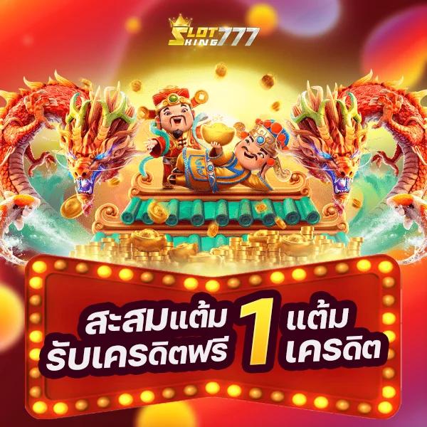 ทีเฮดสกอ คาสิโนอันดับหนึ่ง พร้อมโปรโมชั่นเด็ดทุกวัน