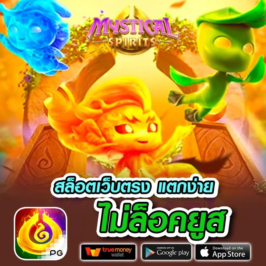 น88เบท เว็บเดิมพันยิ่งใหญ่แห่งวงการเกมจ่ายจริงครบวงจร