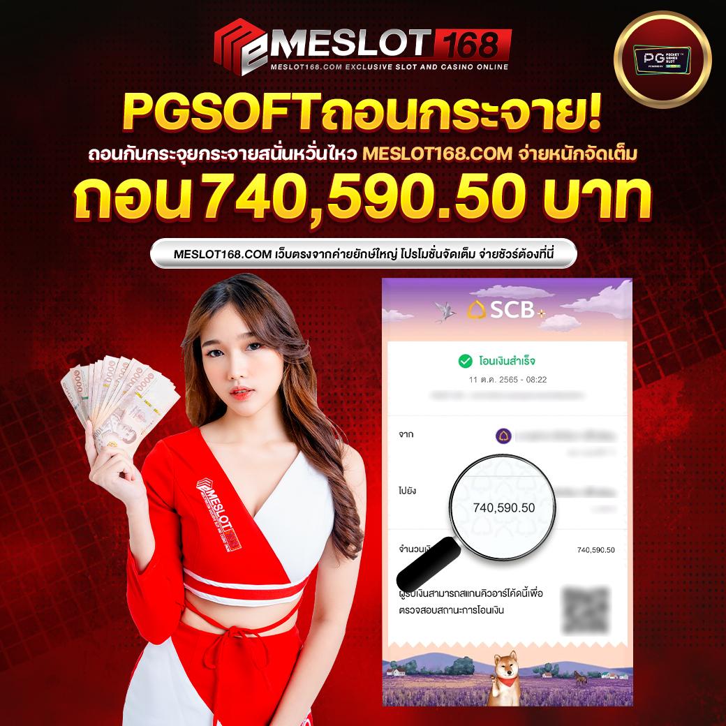 นินจา สล็อต เว็บตรงเกมสล็อตแตกง่าย ฝากถอนออโต้ 24 ชั่วโมง