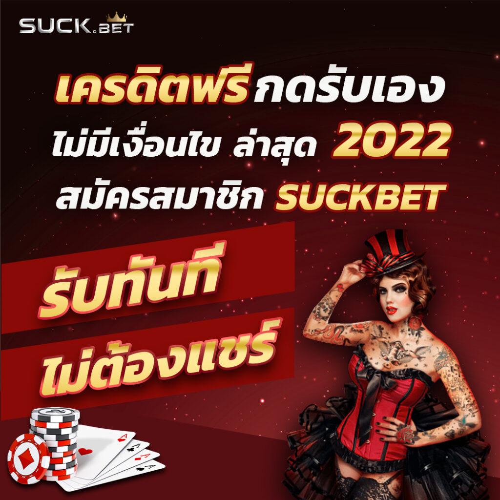 นินจาสล็อต คาสิโนออนไลน์ใหม่ล่าสุด โปรโมชั่นสุดคุ้ม ฝาก-ถอนอัตโนมัติ