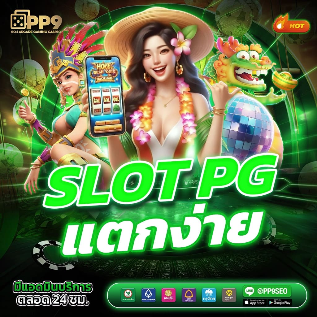 นิยมหวย 100 เล่นง่าย จ่ายจริง อัปเดตเทรนด์การเดิมพันล่าสุด
