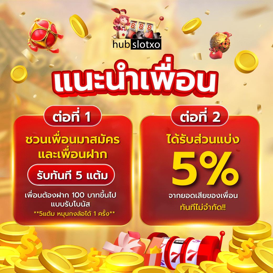 นิวี คาสิโนออนไลน์ล่าสุด พร้อมโปรโมชั่นโดนใจ 2024