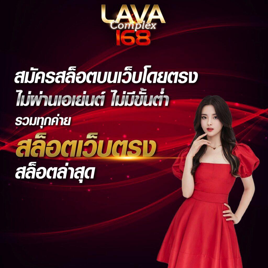 นากาเวย์ คาสิโนระดับแนวหน้า พร้อมโปรโมชั่นไฮไลต์สุดพิเศษ