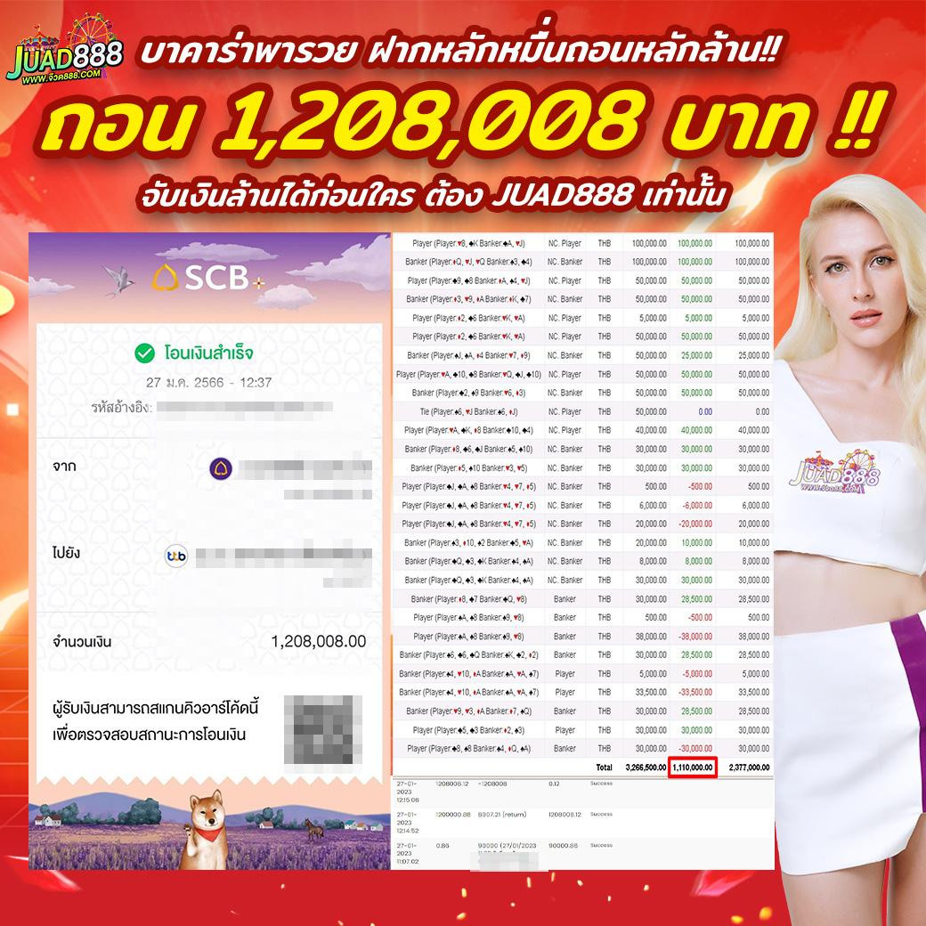 นาคา888 เว็บคาสิโนอันดับหนึ่ง เดิมพันง่ายทุกวัน | มั่นใจทุกยอด