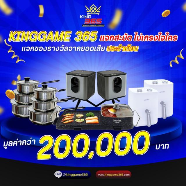 บุญมี สล็อต คาสิโนออนไลน์ยอดนิยม แจกโบนัสสุดคุ้ม 2024