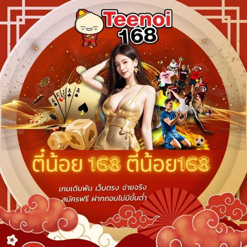 บุญมีสล็อต คลังเกมสล็อตแนวหน้าที่คุณวางใจในการเดิมพันไทย