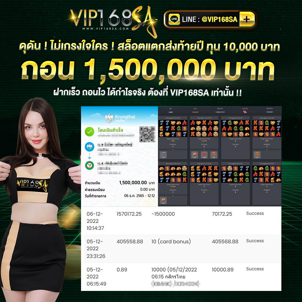 บุญโชคสล็อต เว็บพนันออนไลน์ ครบวงจร ระบบเสถียร ปลอดภัยอันดับหนึ่ง