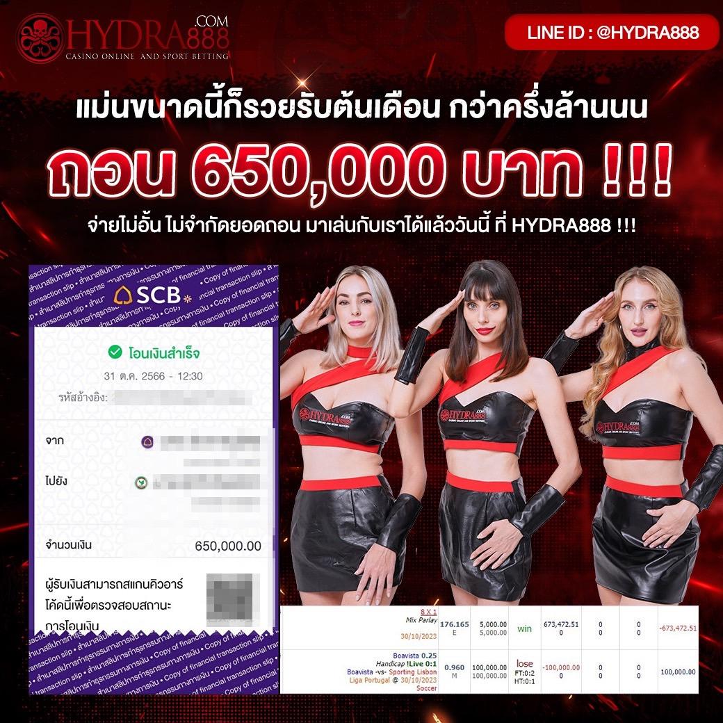 บ้นผลบอล คาสิโนออนไลน์อันดับหนึ่ง จ่ายจริงทุกยอดมั่นใจในบริการ