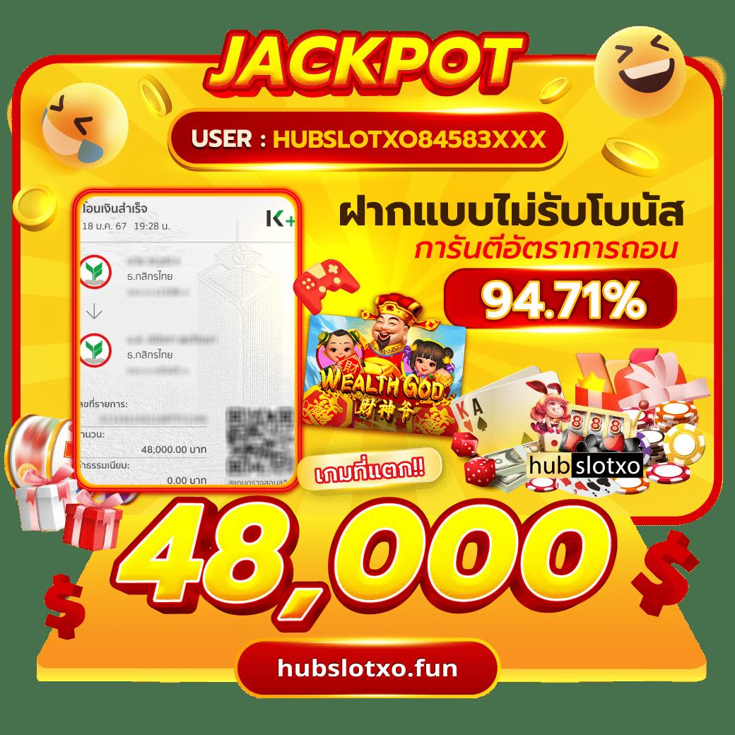 บบอลวันนี้ คาสิโนอันดับหนึ่ง พร้อมโปรโมชั่นสุดคุ้มทุกวัน