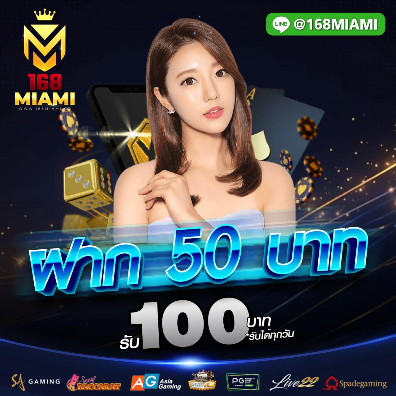 บบ้านบอล คาสิโนเว็บตรง รวมเกมดัง โบนัสสูงสุดในไทย