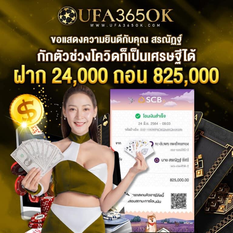 บอล8888 คาสิโนสด สล็อตแตกง่าย อัปเดตรายเดือนใหม่ล่าสุด
