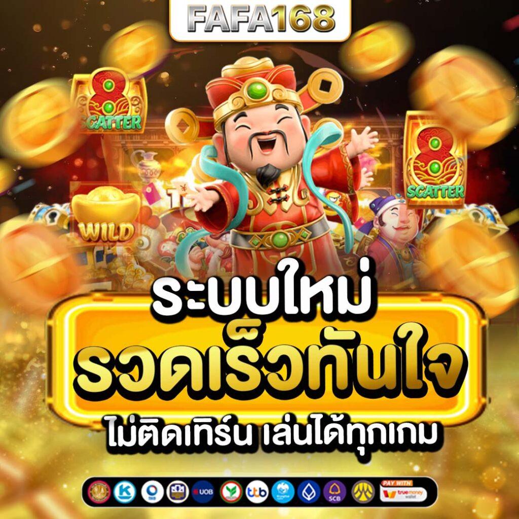 บอล88 เว็บตรง สล็อต คาสิโน ฝากถอนไว มั่นคง ไม่มีขั้นต่ำ