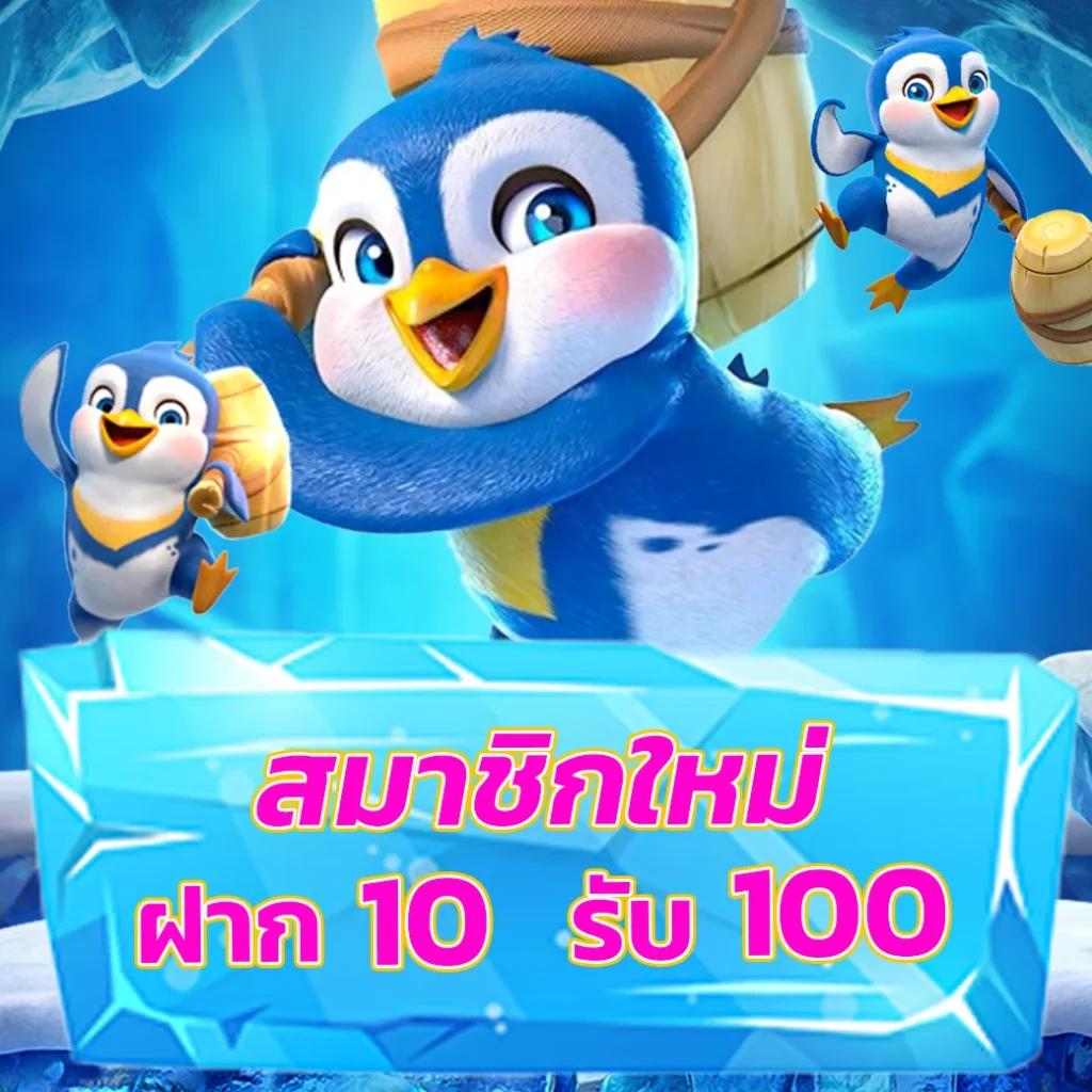 บอล 888 คาสิโนออนไลน์อันดับหนึ่ง พร้อมโปรโมชั่นสุดคุ้มปี 2024