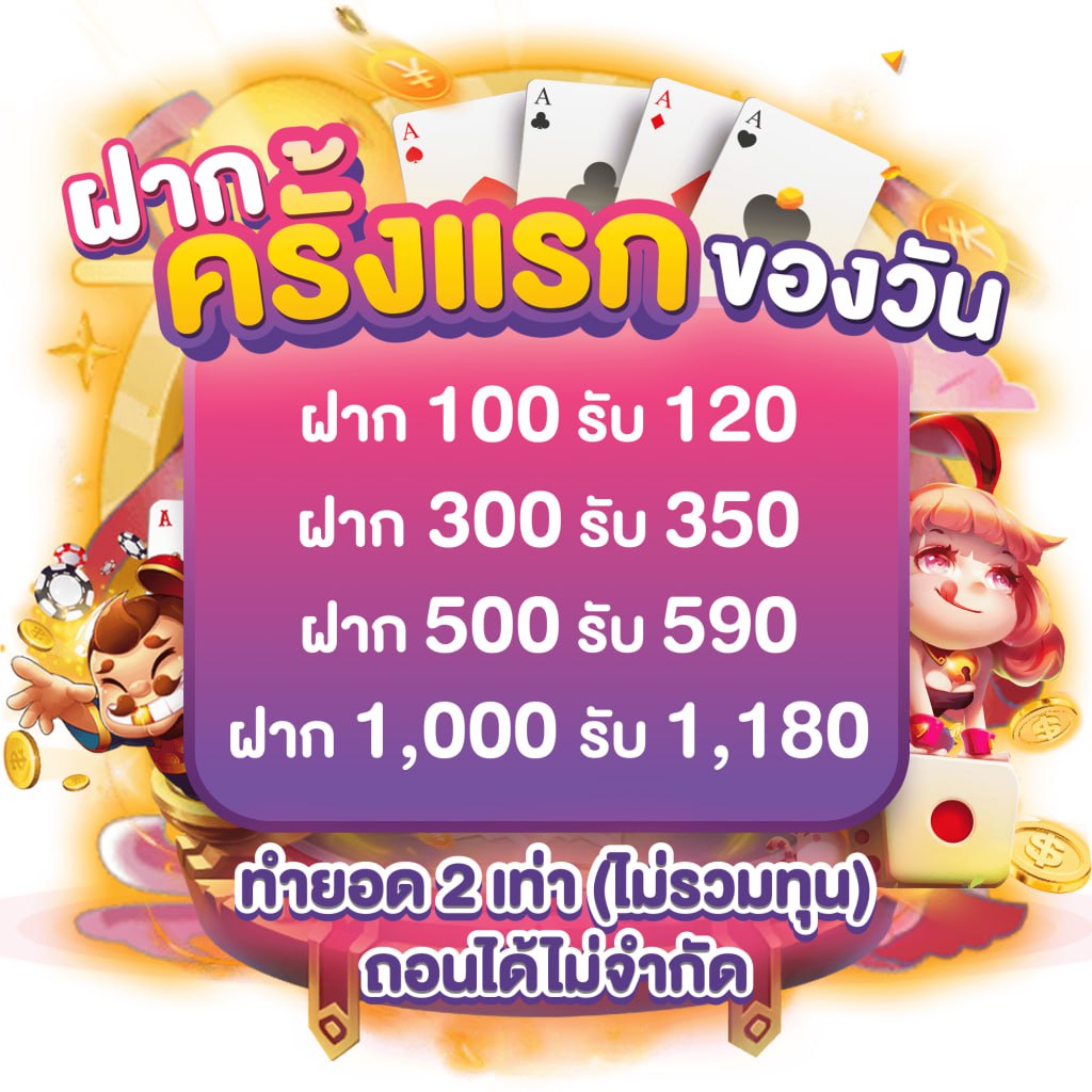 บอลซ่าดูบอลสด เว็บตรงไม่ผ่านเอเย่นต์ รวมค่ายเกมล่าสุด 2024