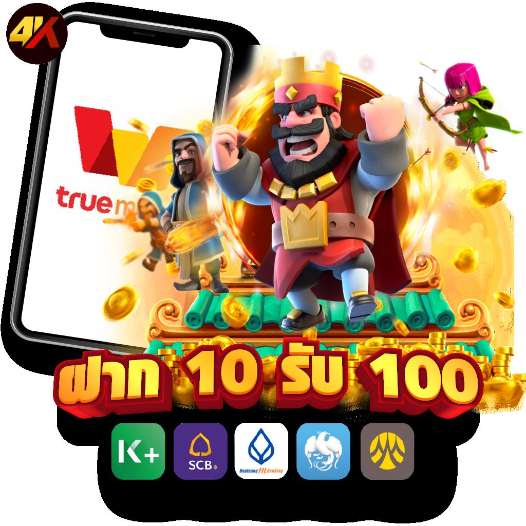 บอลบอล เว็บคาสิโนออนไลน์อันดับ1 สมัครง่าย ระบบทันสมัย โบนัสจ่ายเต็ม