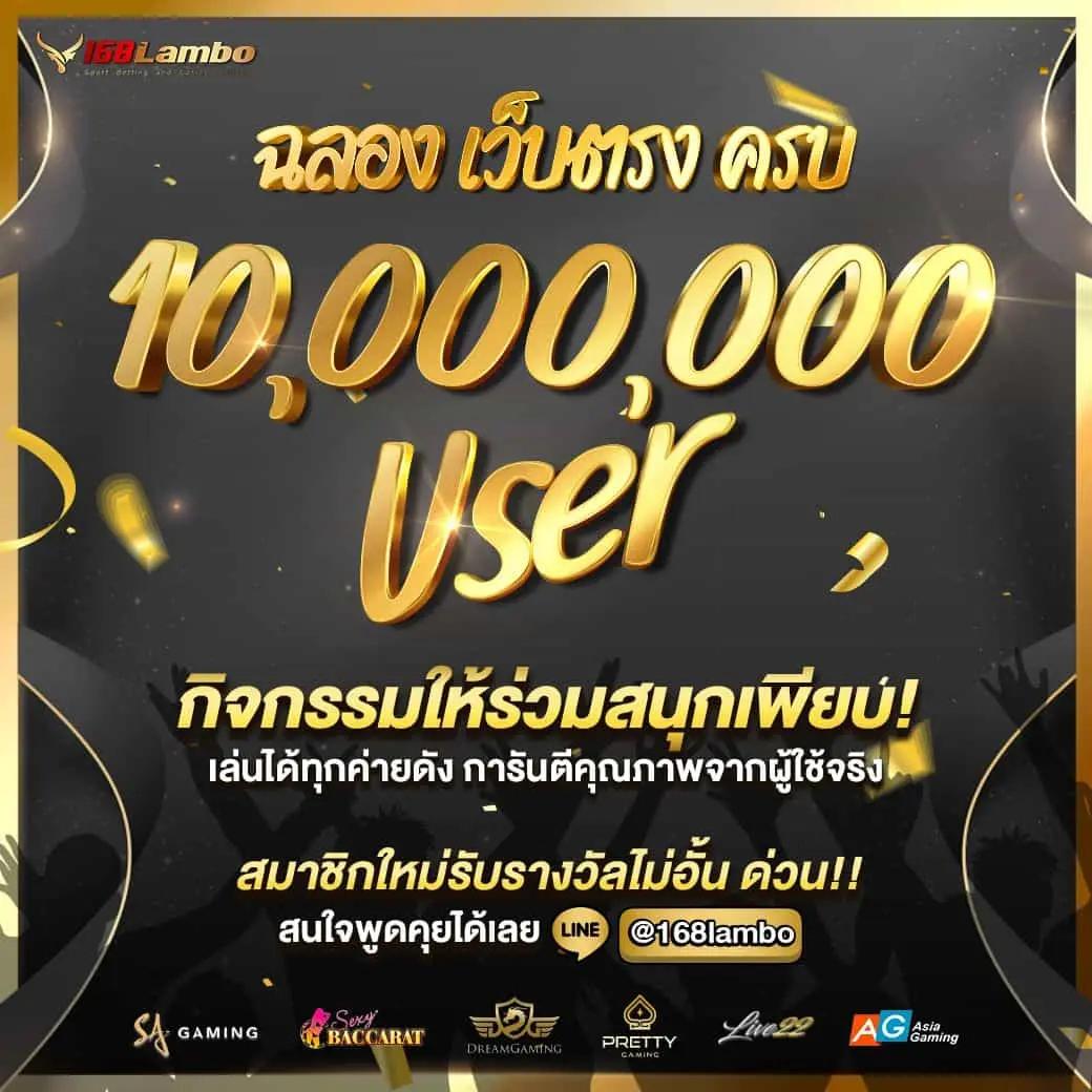 บอลบ้าน คาสิโนออนไลน์ครบวงจร เล่นง่าย จ่ายจริง โปรโมชั่นสุดคุ้ม
