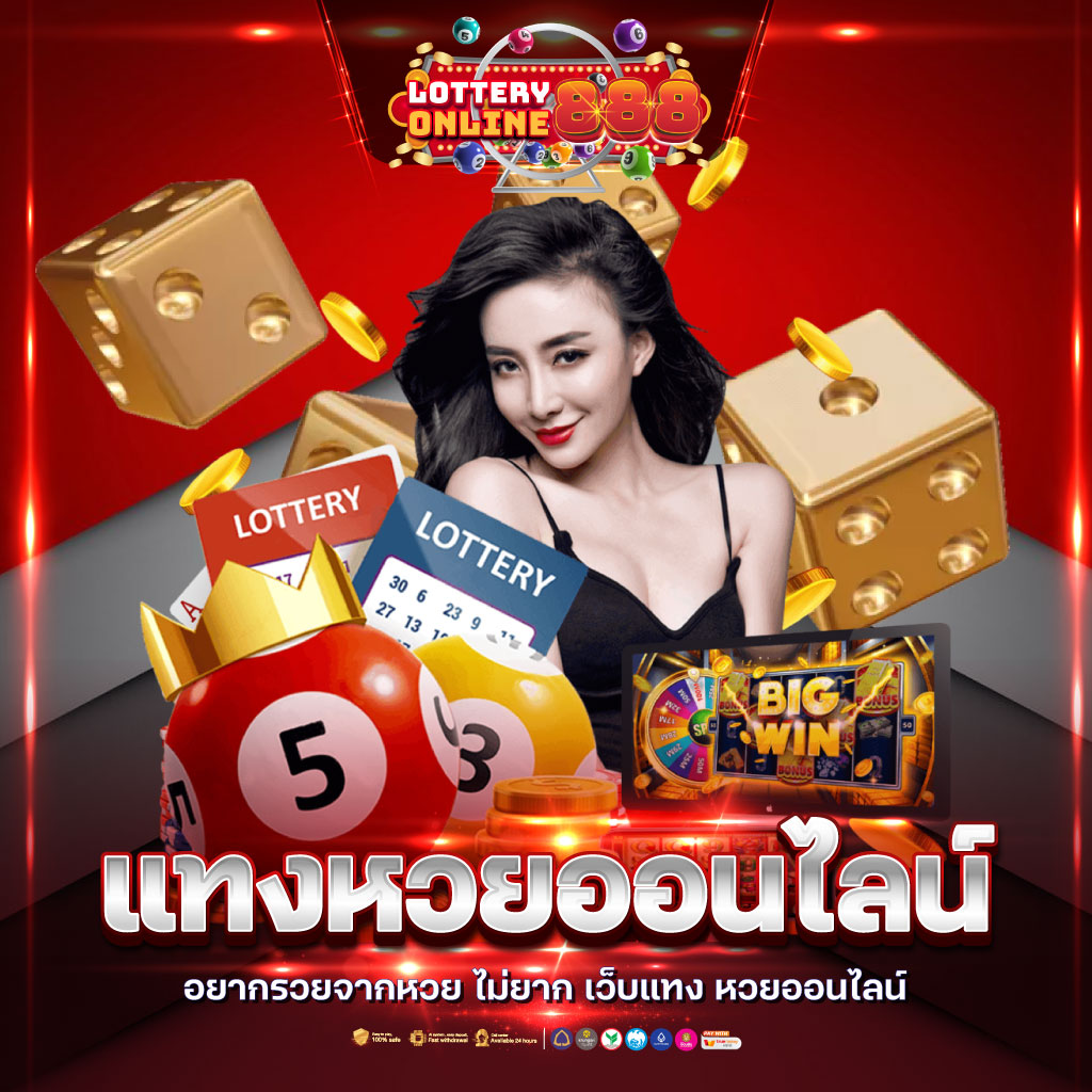 บอลบ้านบอล คาสิโนออนไลน์อันดับ1 บริการครบจบในเว็บเดียว
